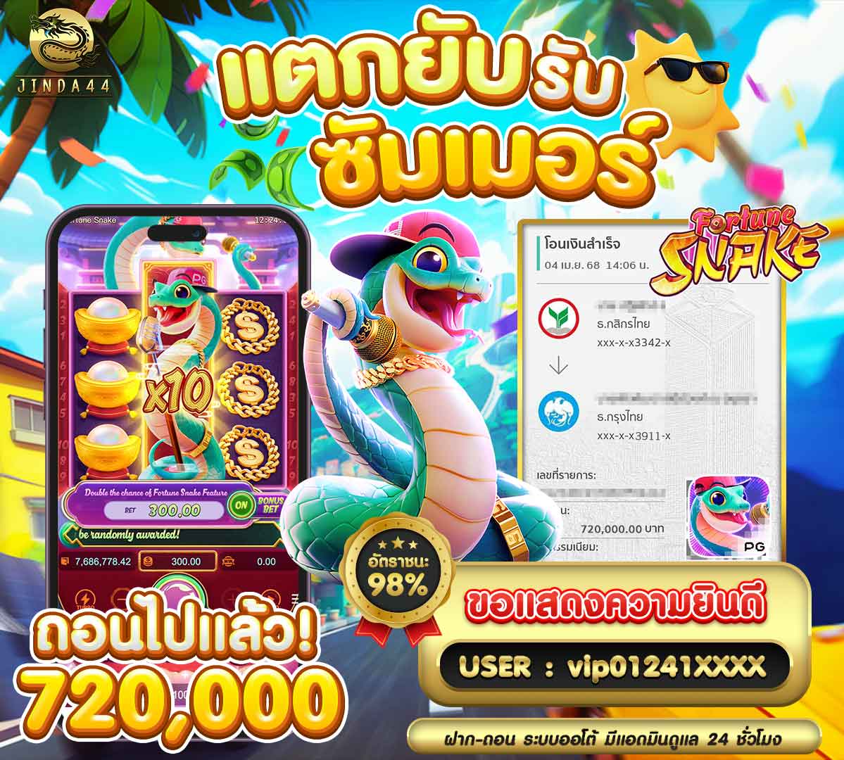 img-jackpot