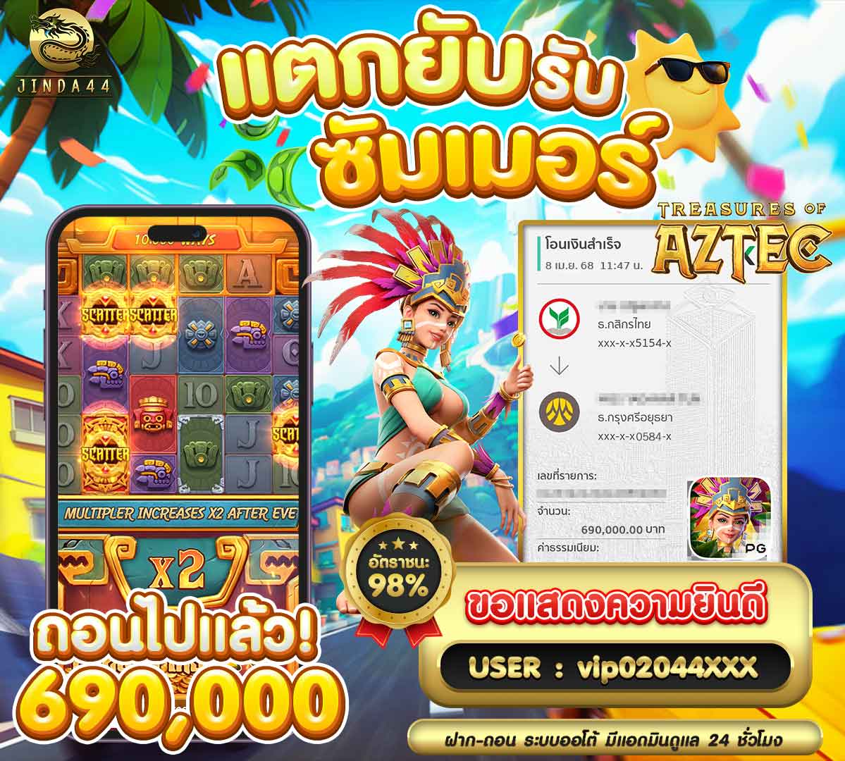 img-jackpot