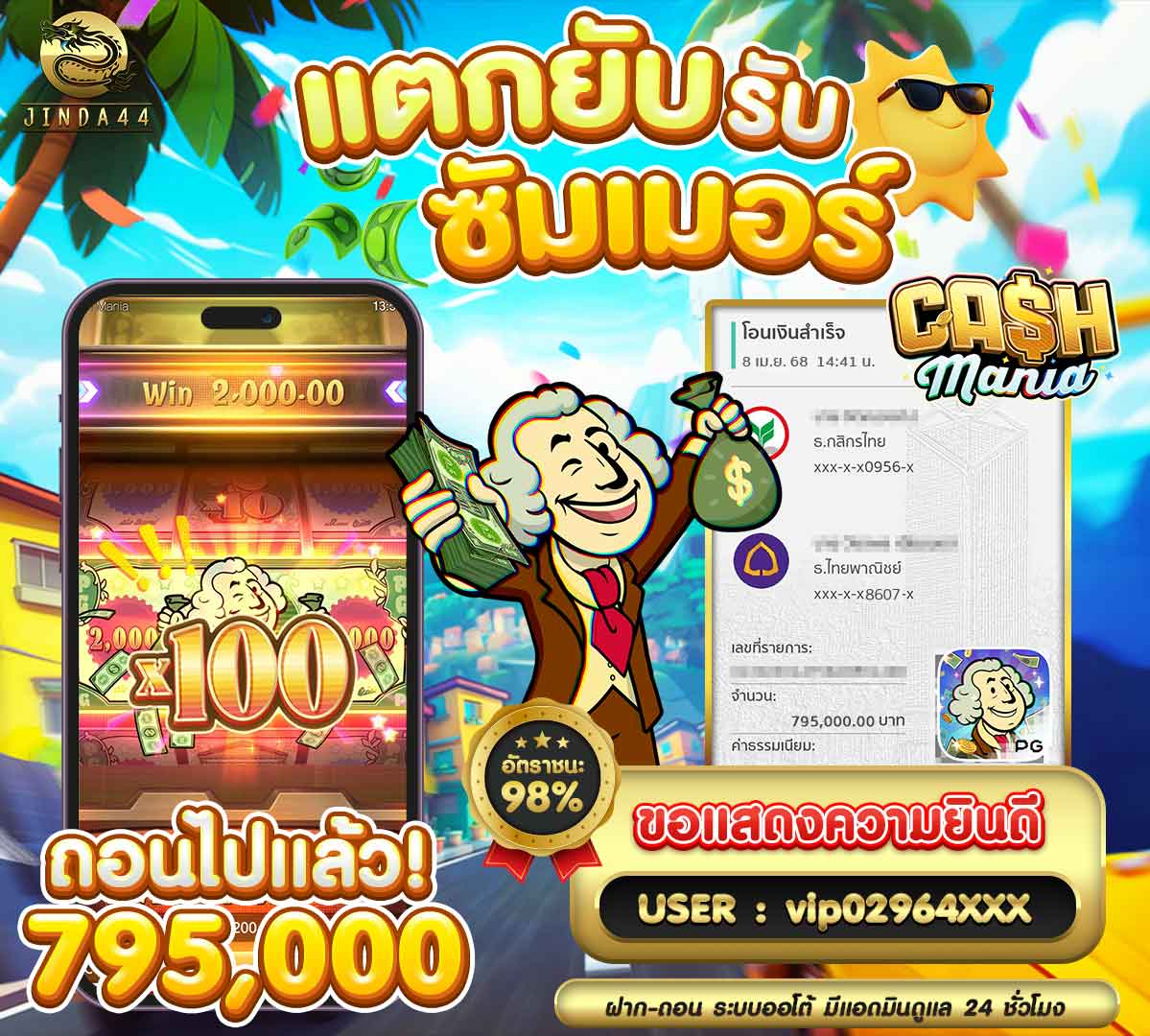 img-jackpot
